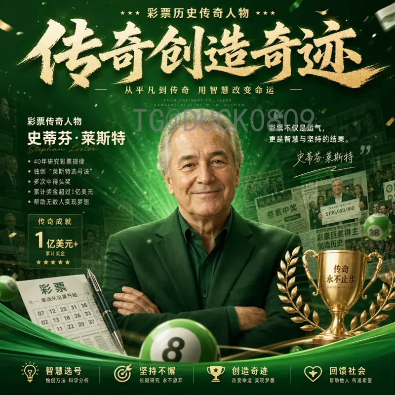 法国世界杯小组赛推荐：高卢雄鸡卫冕之路的看点与战术解析