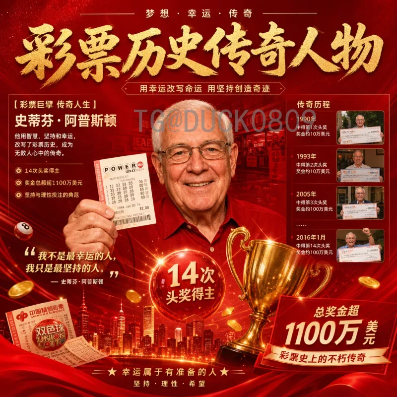 2026世界杯合照：定格梦想与荣耀的永恒瞬间