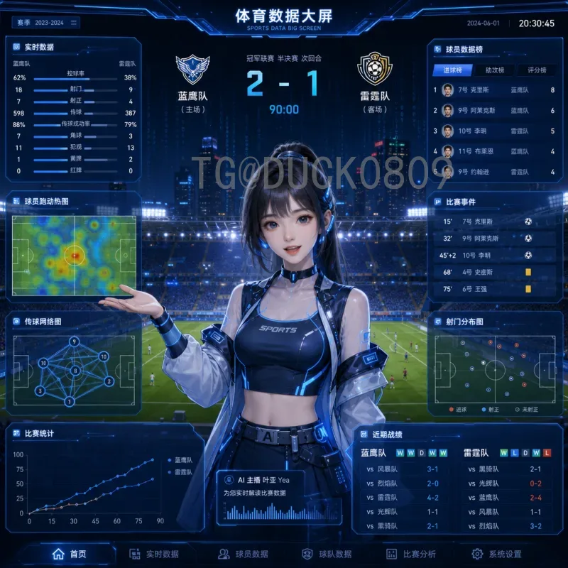 国际足联世界杯赛程安排门户：球迷必备的赛事信息枢纽