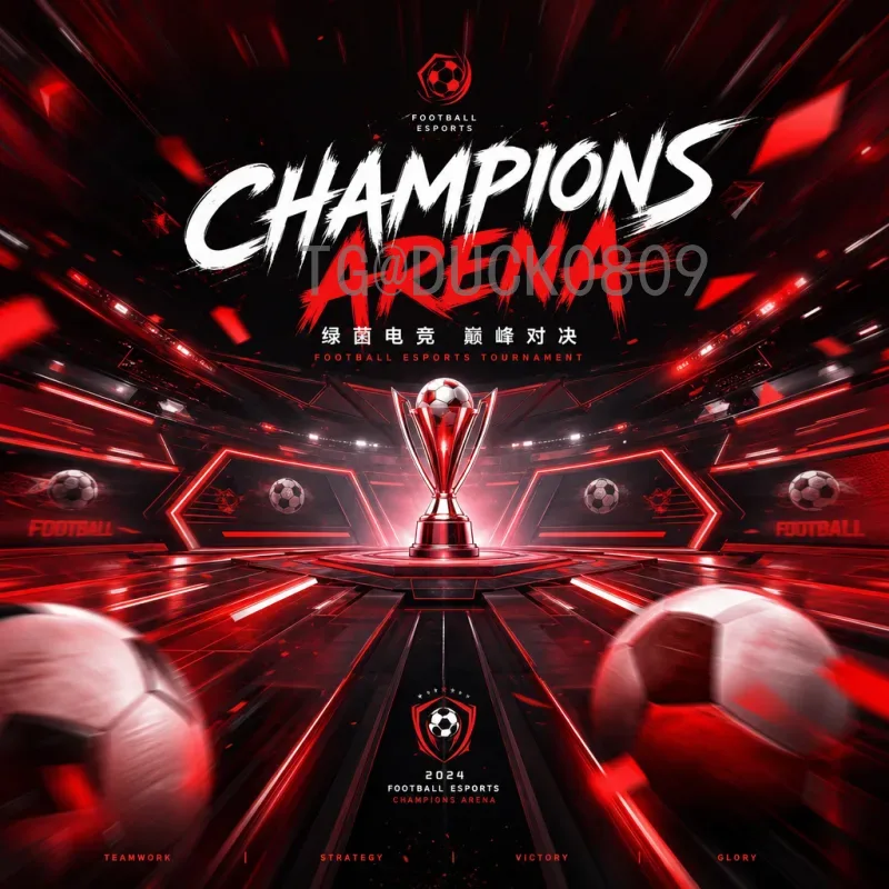 2026年FIFA世界杯视频直播入口全攻略：官方渠道与观看指南