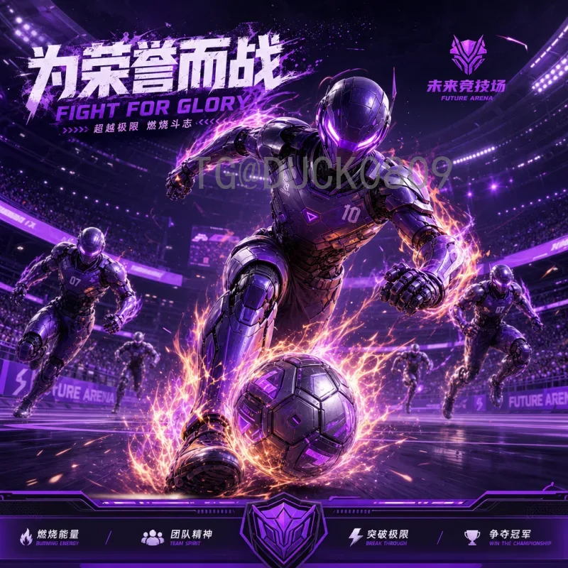 官方2026年国际足联世界杯参赛名额查询指南：完整名额分配与查询方法