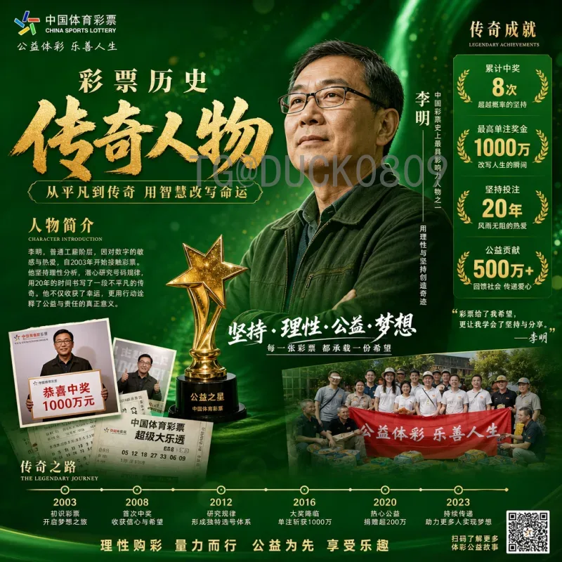 美加墨世界杯专题完整解读：从联合申办到足球盛宴的全景展望