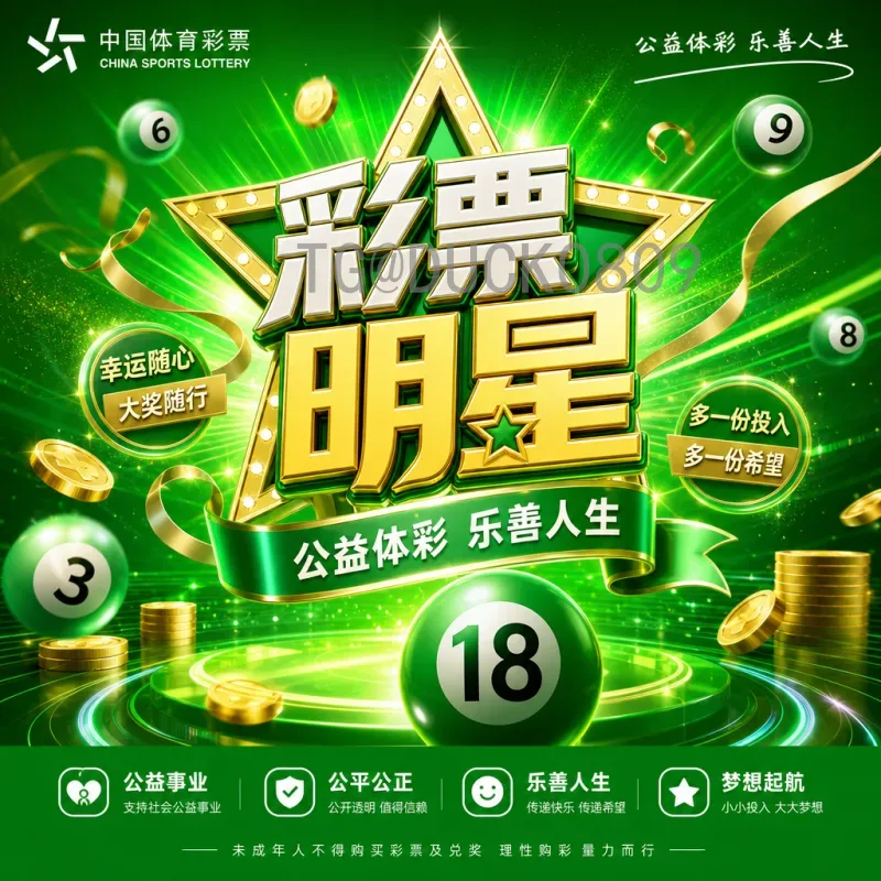 世界杯赛事平台：一站式体验顶级足球盛宴的最佳选择