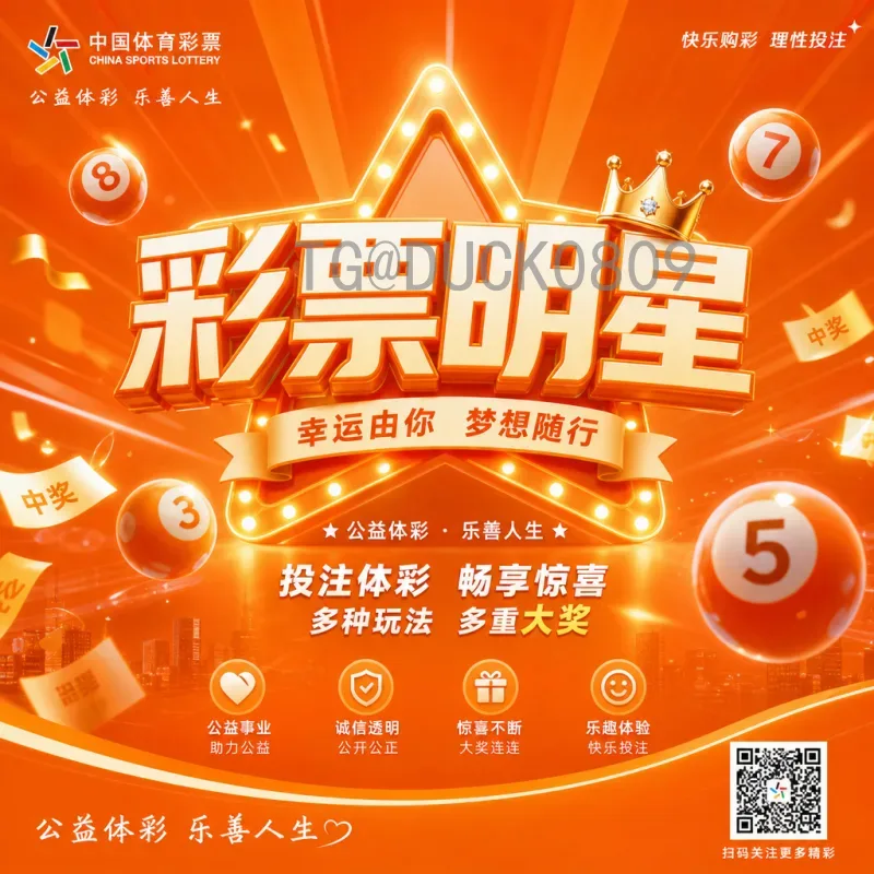 2026年世界杯淘汰赛完整直播回放：高清集锦与全程观看指南